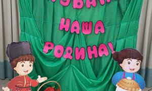 Казачество